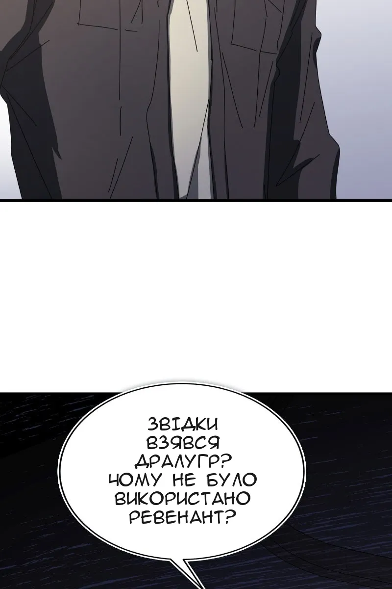 Сторінка 146