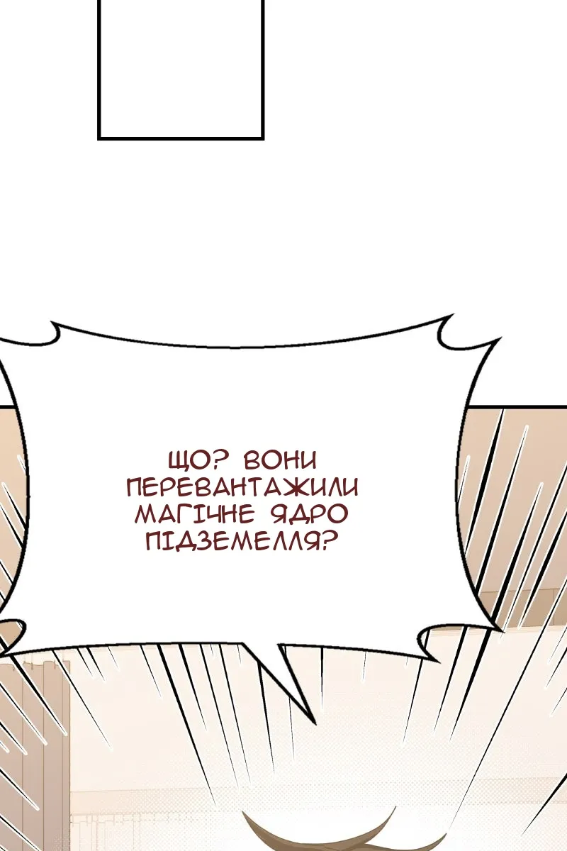 Сторінка 150