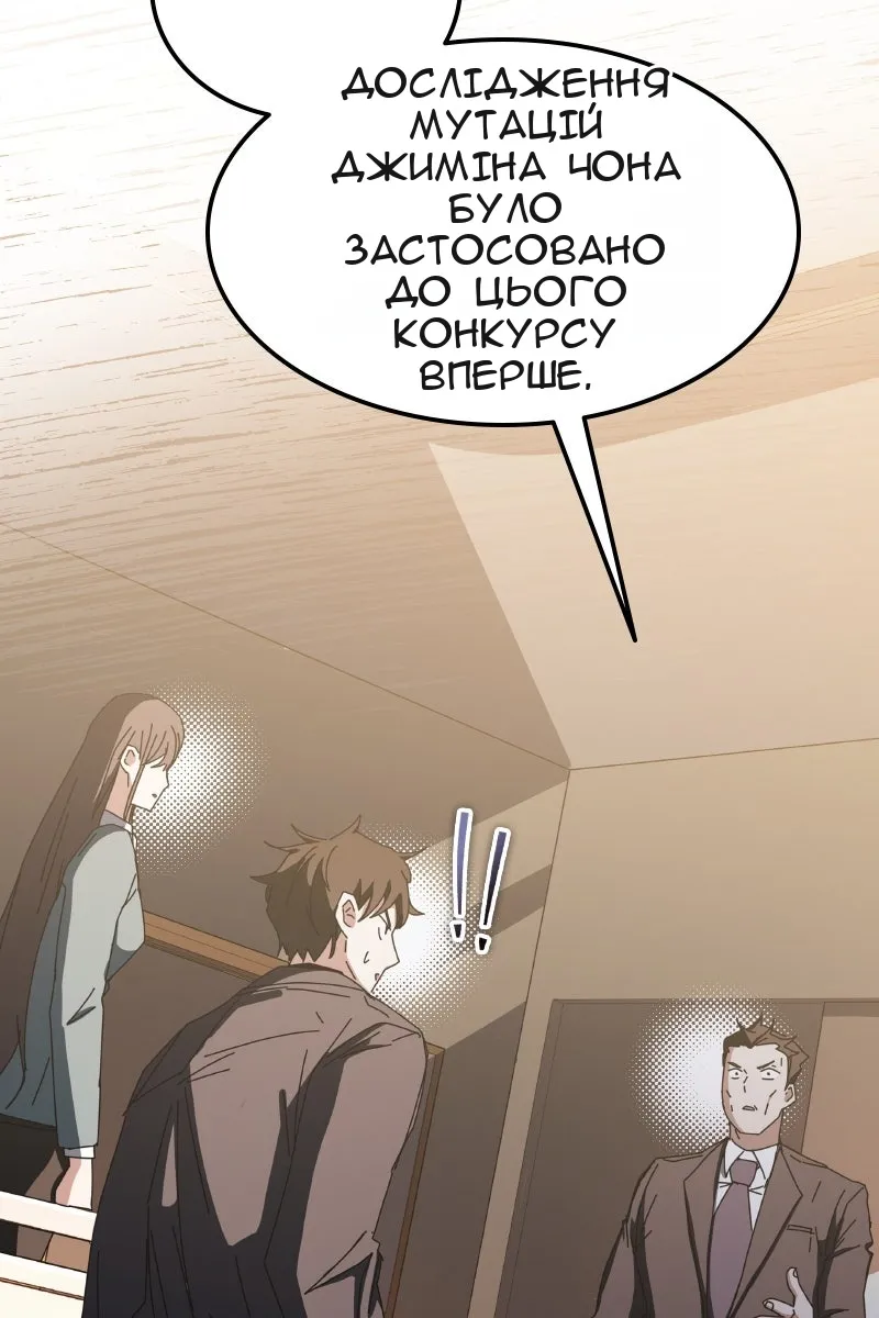 Сторінка 153