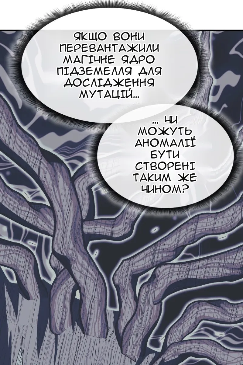 Сторінка 155