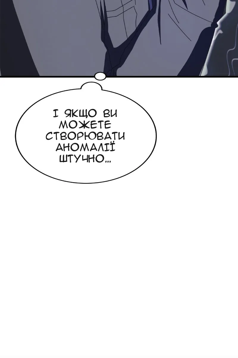 Сторінка 157