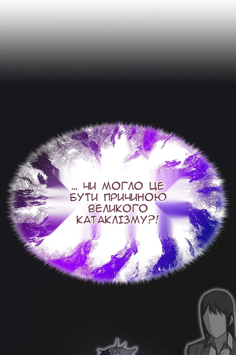 Сторінка 158