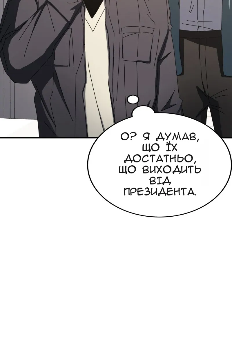 Сторінка 164