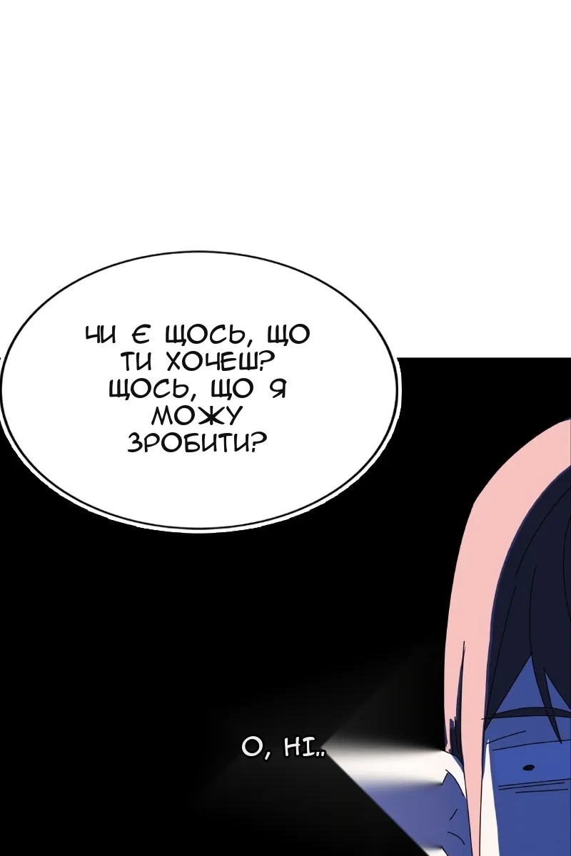 Сторінка 165