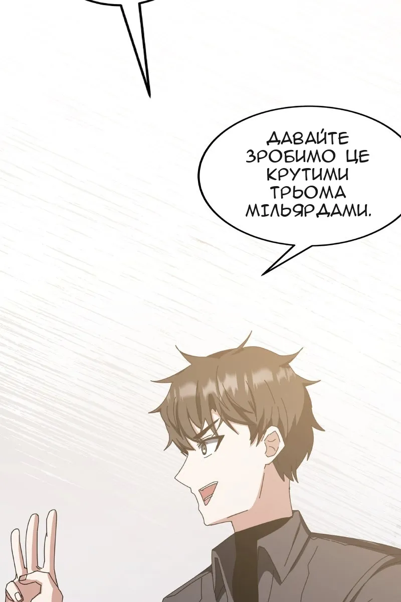 Сторінка 169