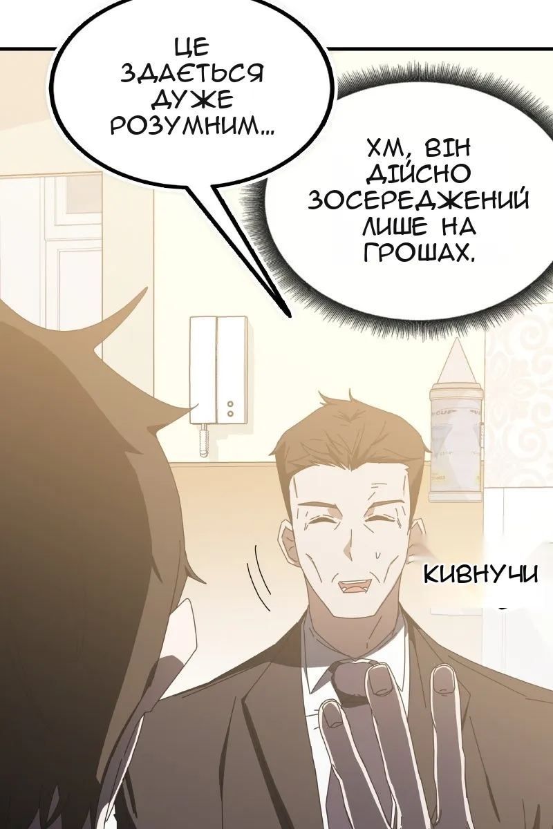 Сторінка 172