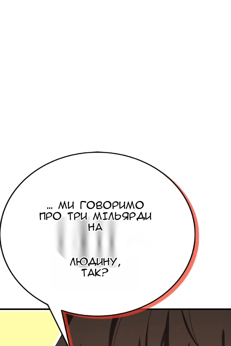 Сторінка 174