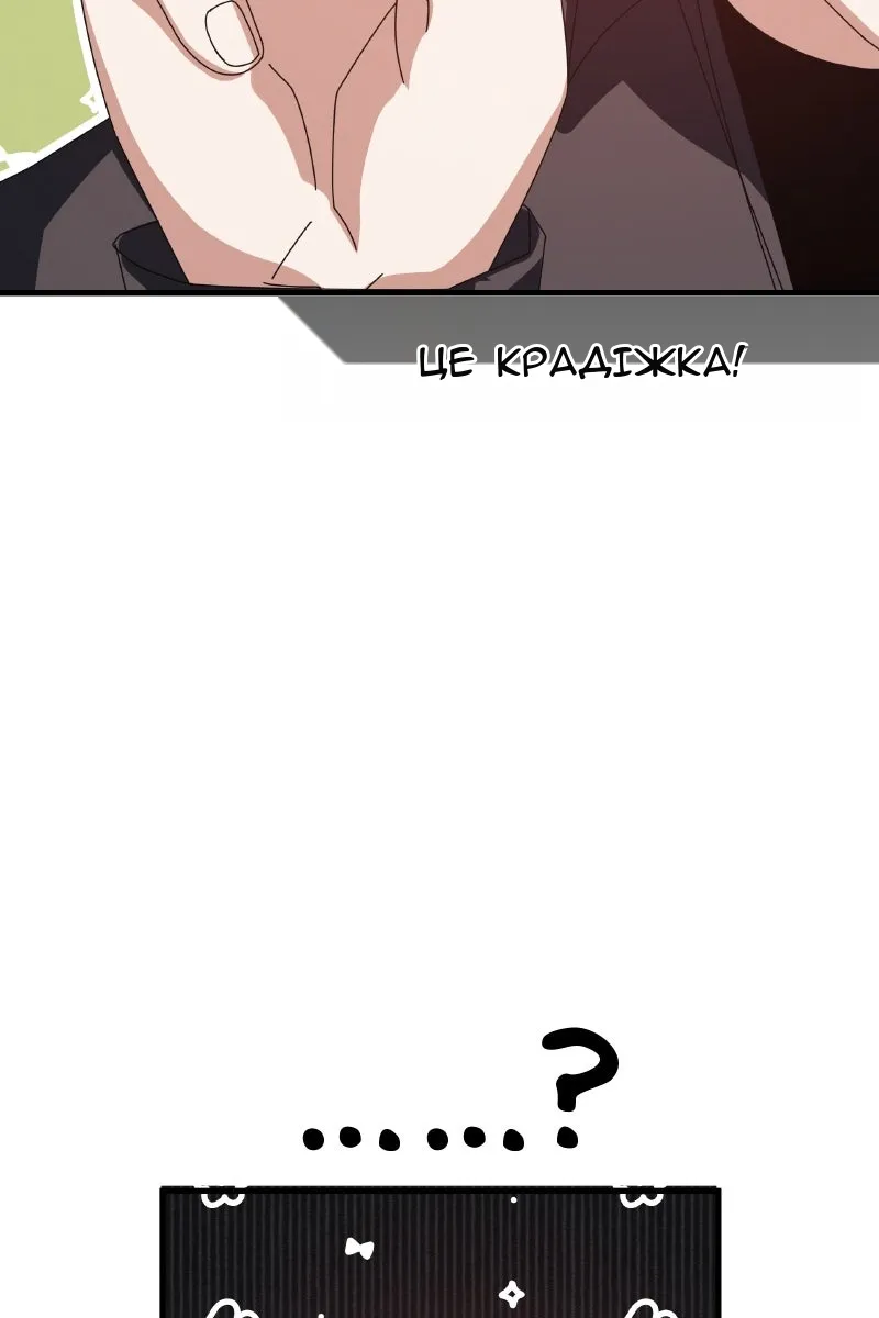 Сторінка 176