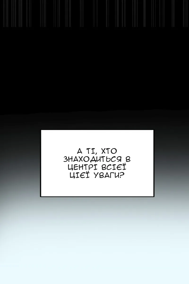Сторінка 11
