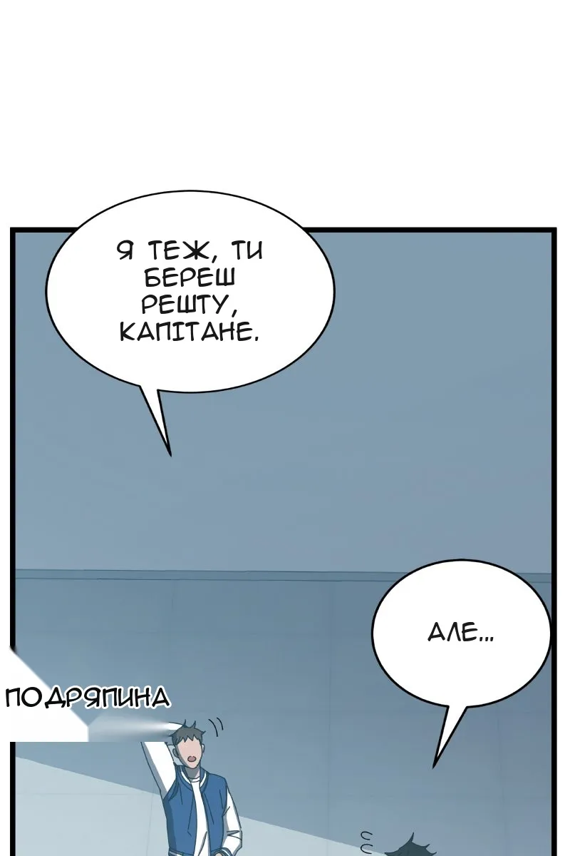 Сторінка 14