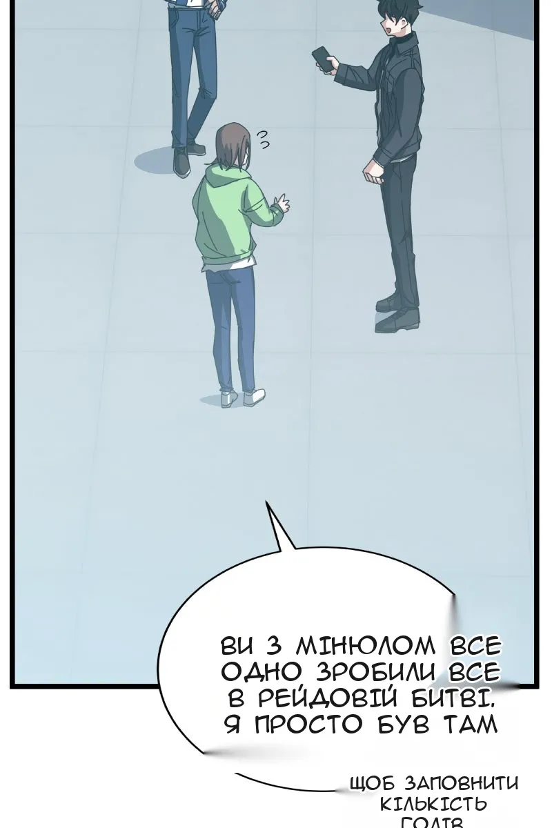 Сторінка 15