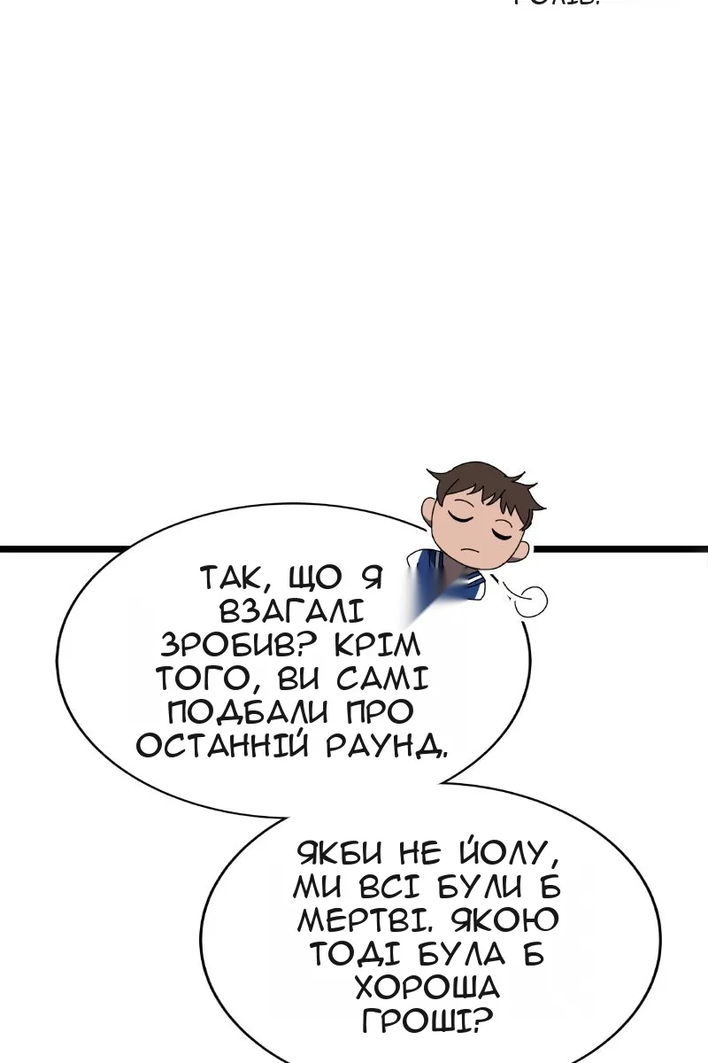 Сторінка 16