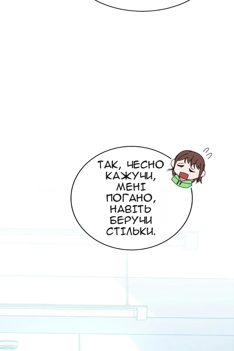 Сторінка 17