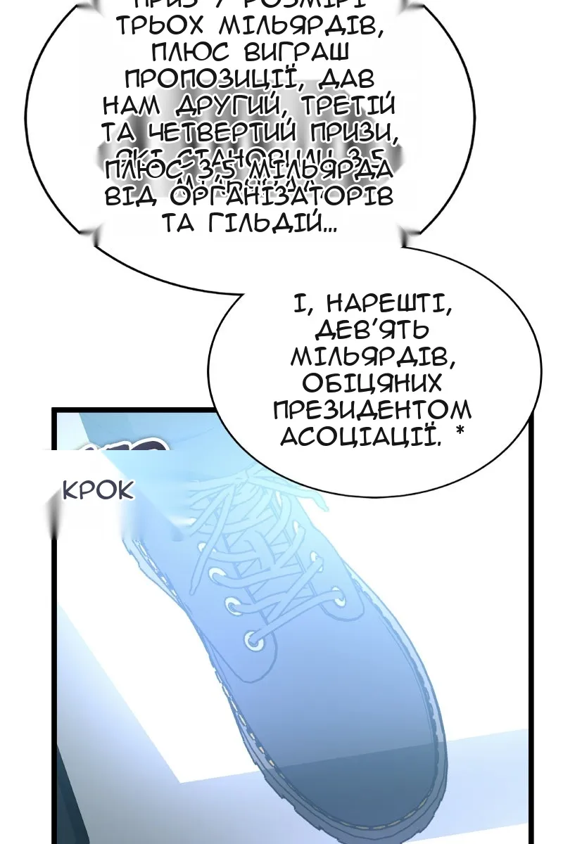 Сторінка 25