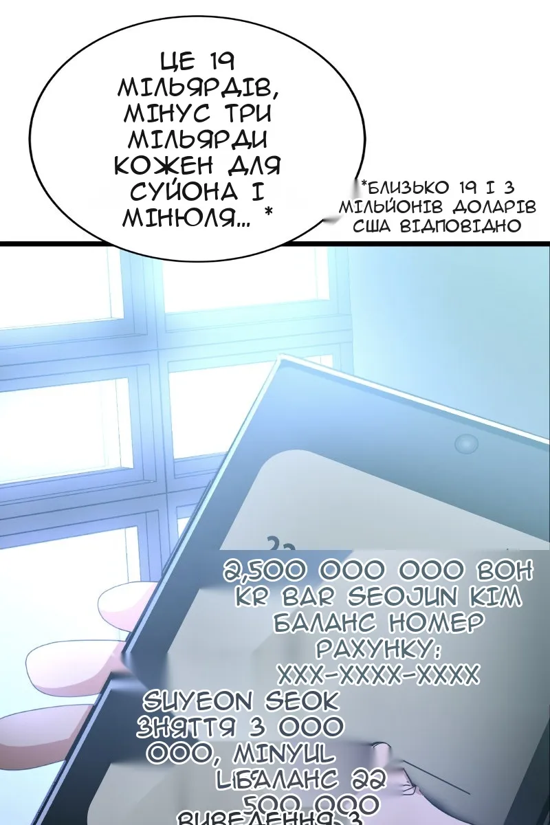 Сторінка 27