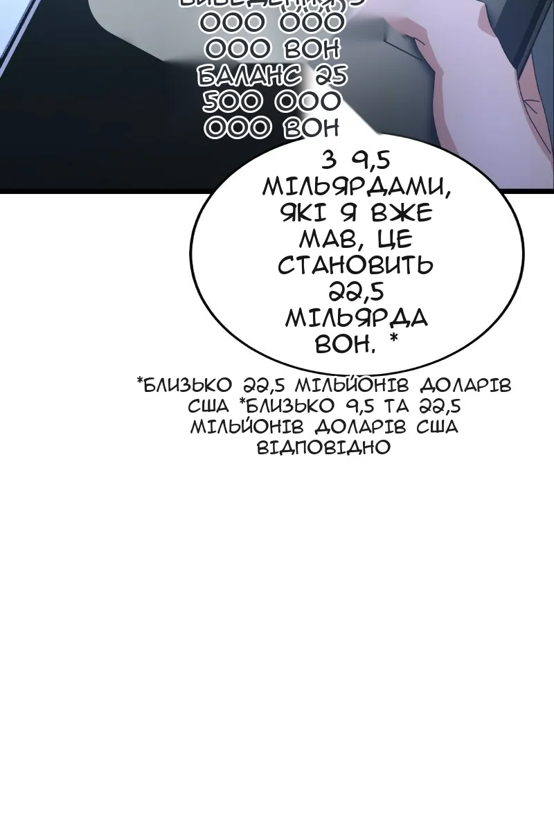 Сторінка 28
