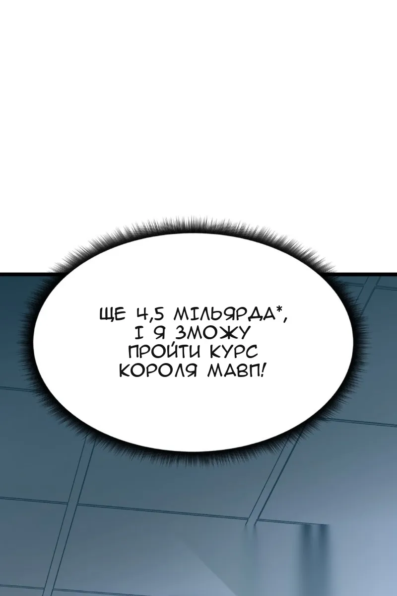 Сторінка 29