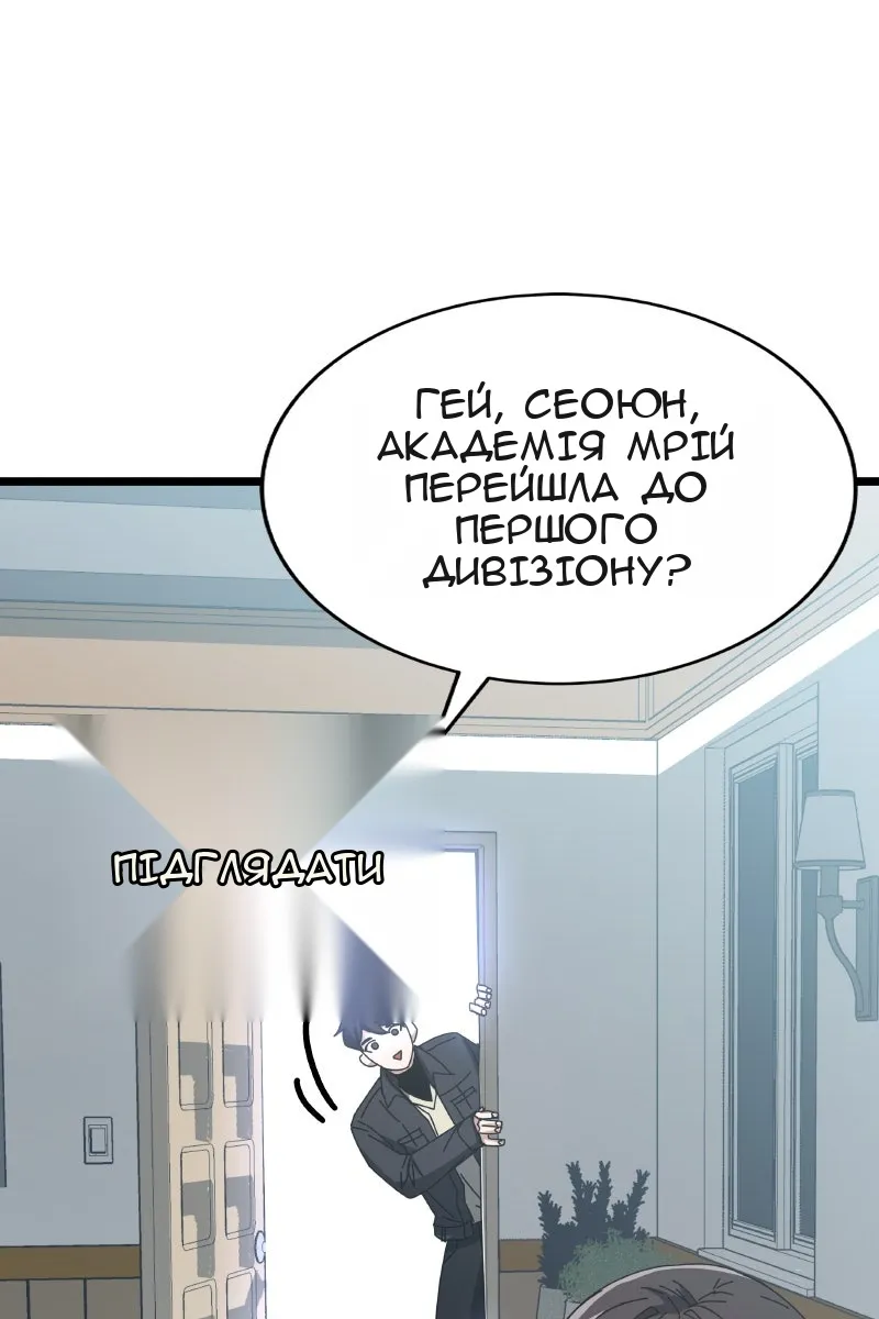 Сторінка 32