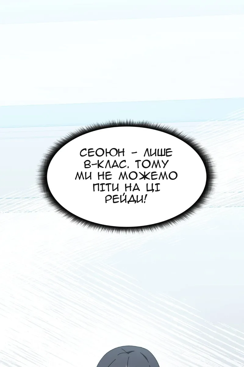 Сторінка 39