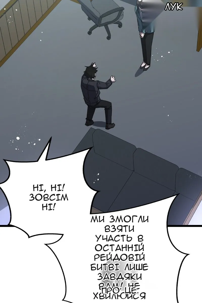 Сторінка 42