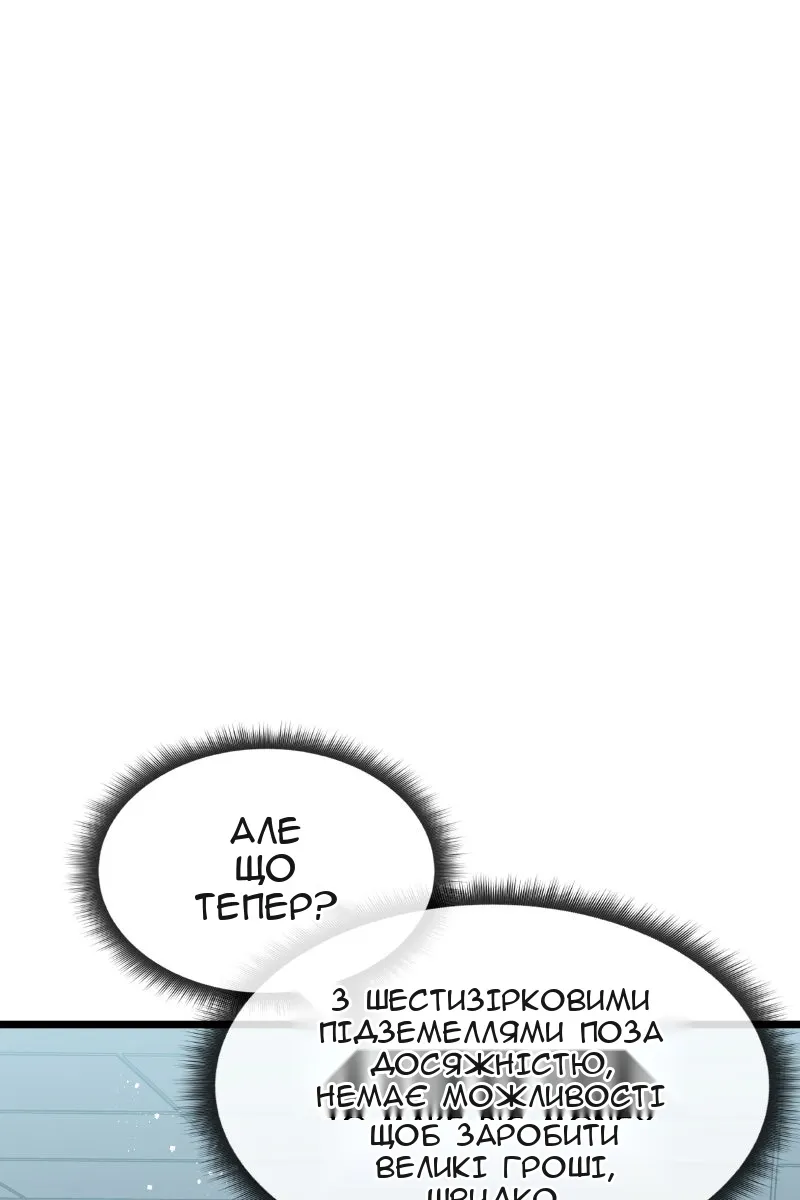 Сторінка 47