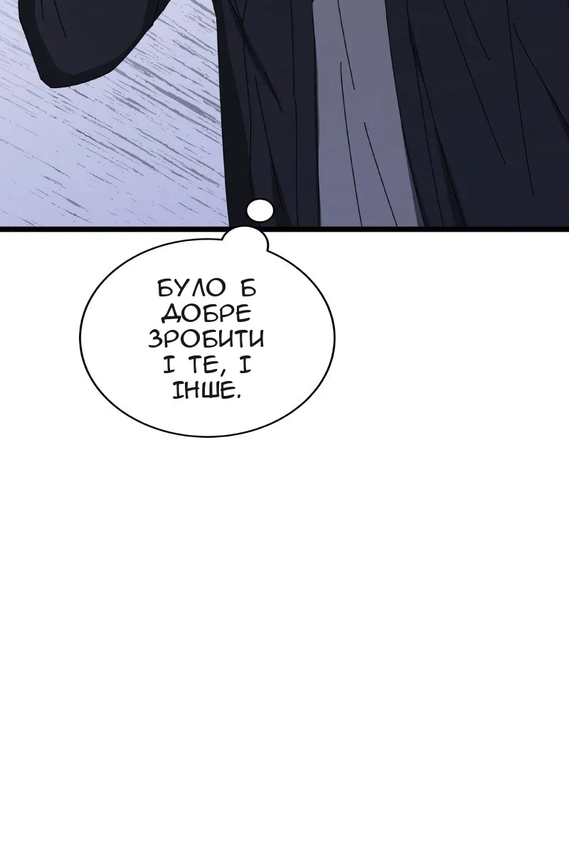 Сторінка 51