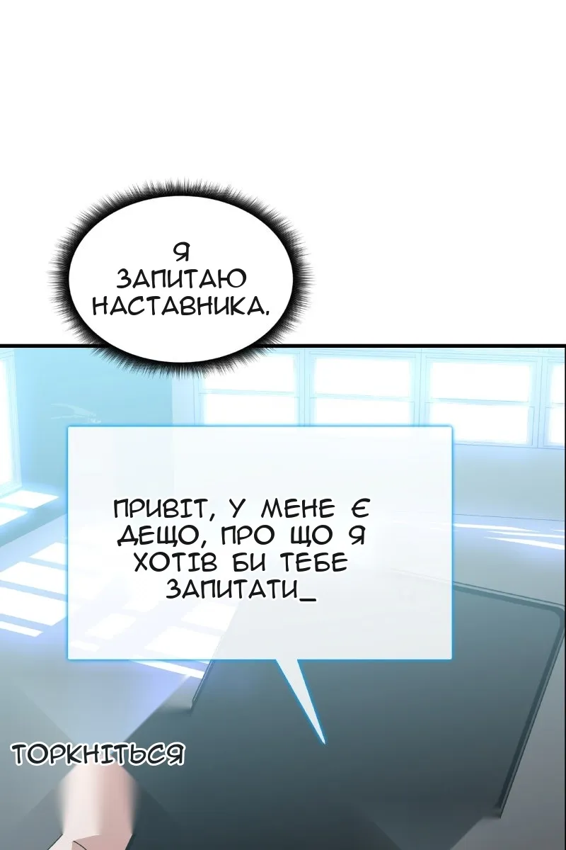 Сторінка 52