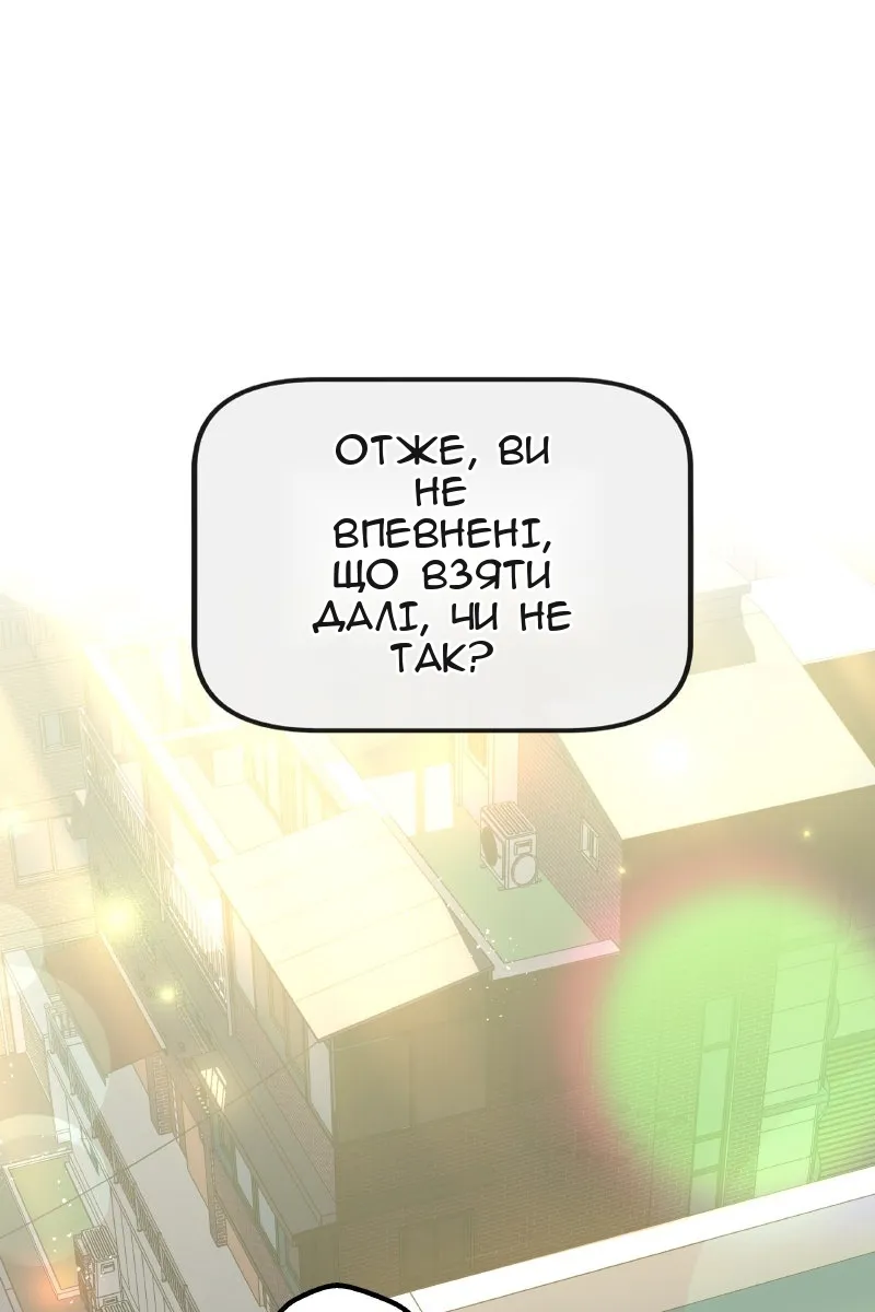 Сторінка 62