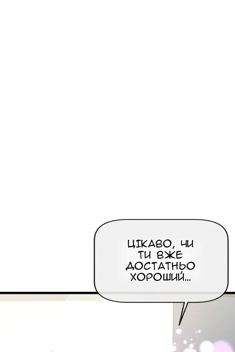 Сторінка 65