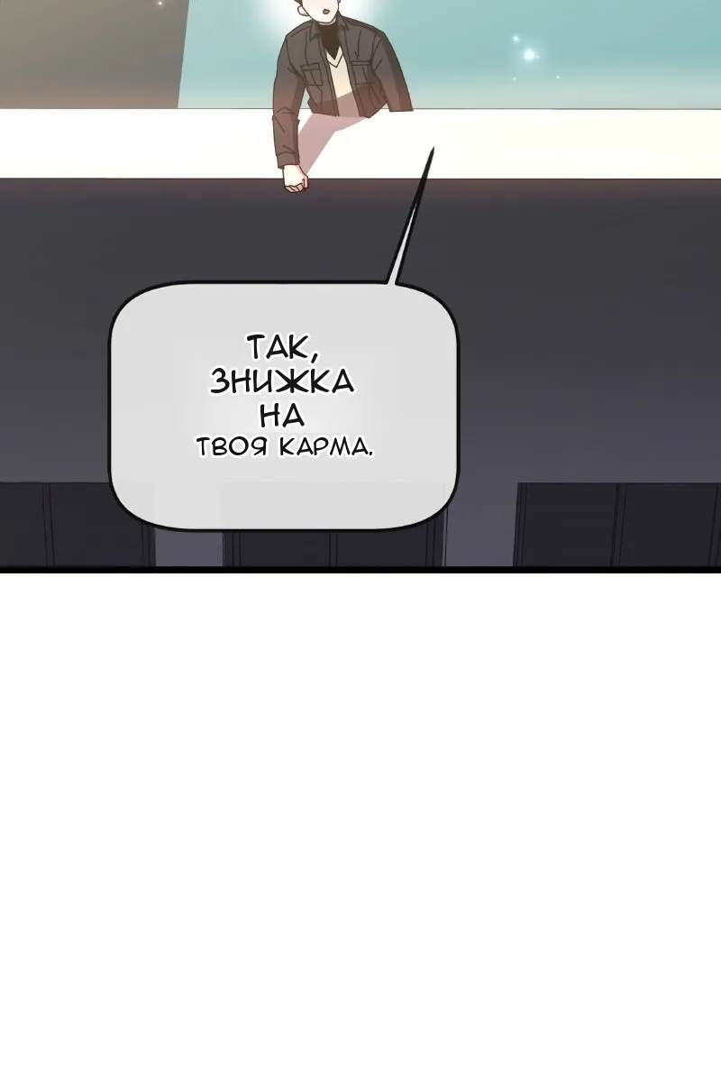 Сторінка 71