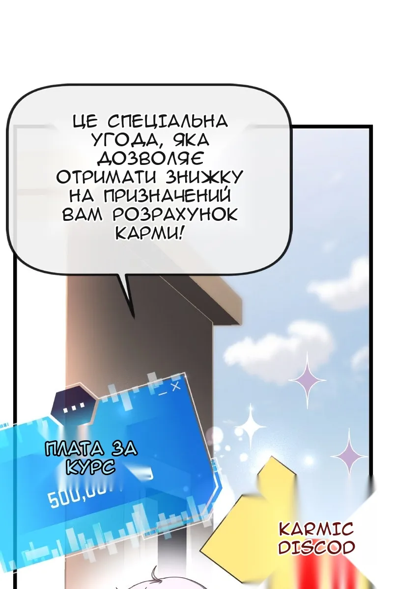 Сторінка 72