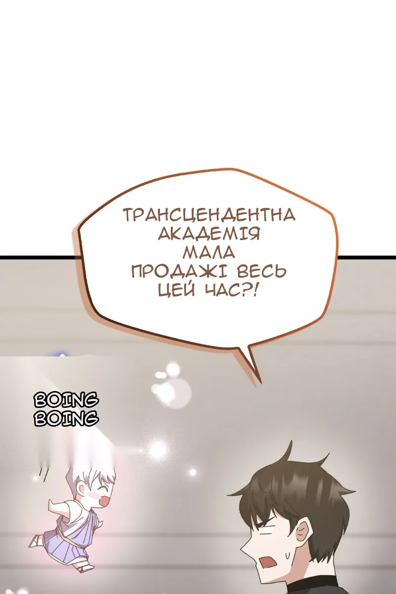 Сторінка 74