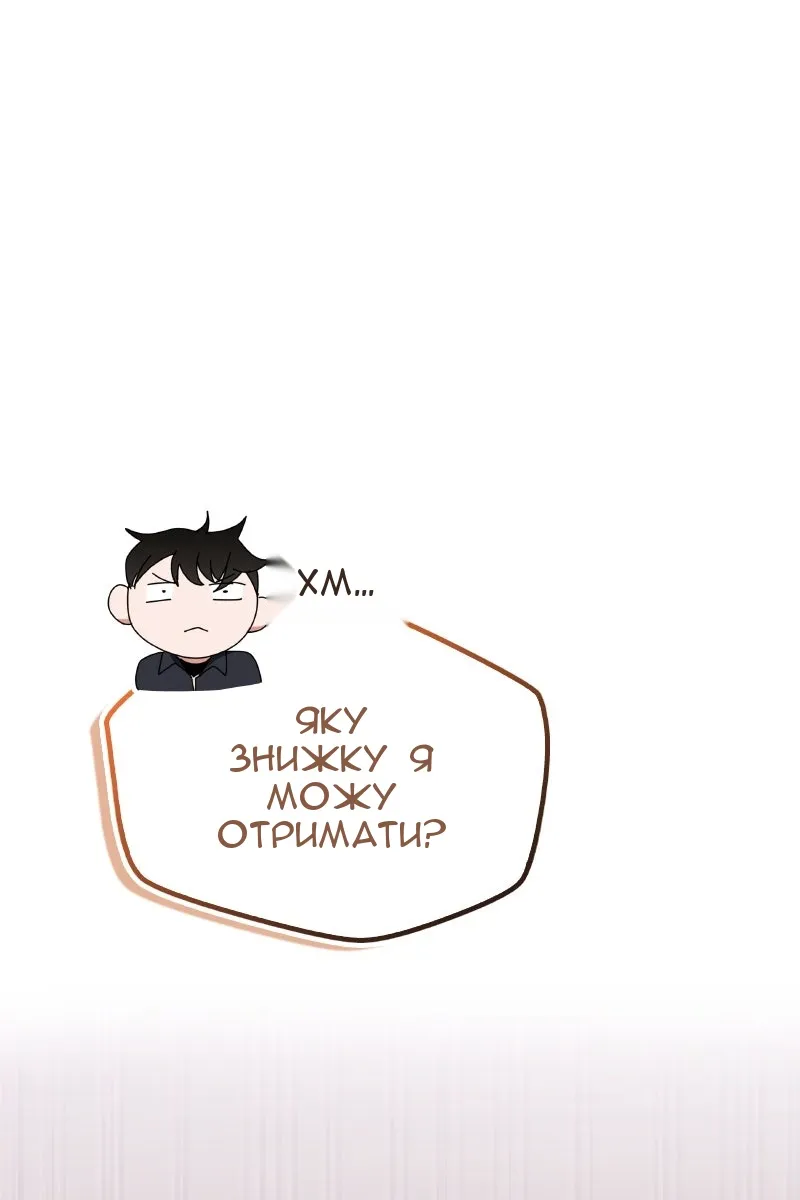 Сторінка 76