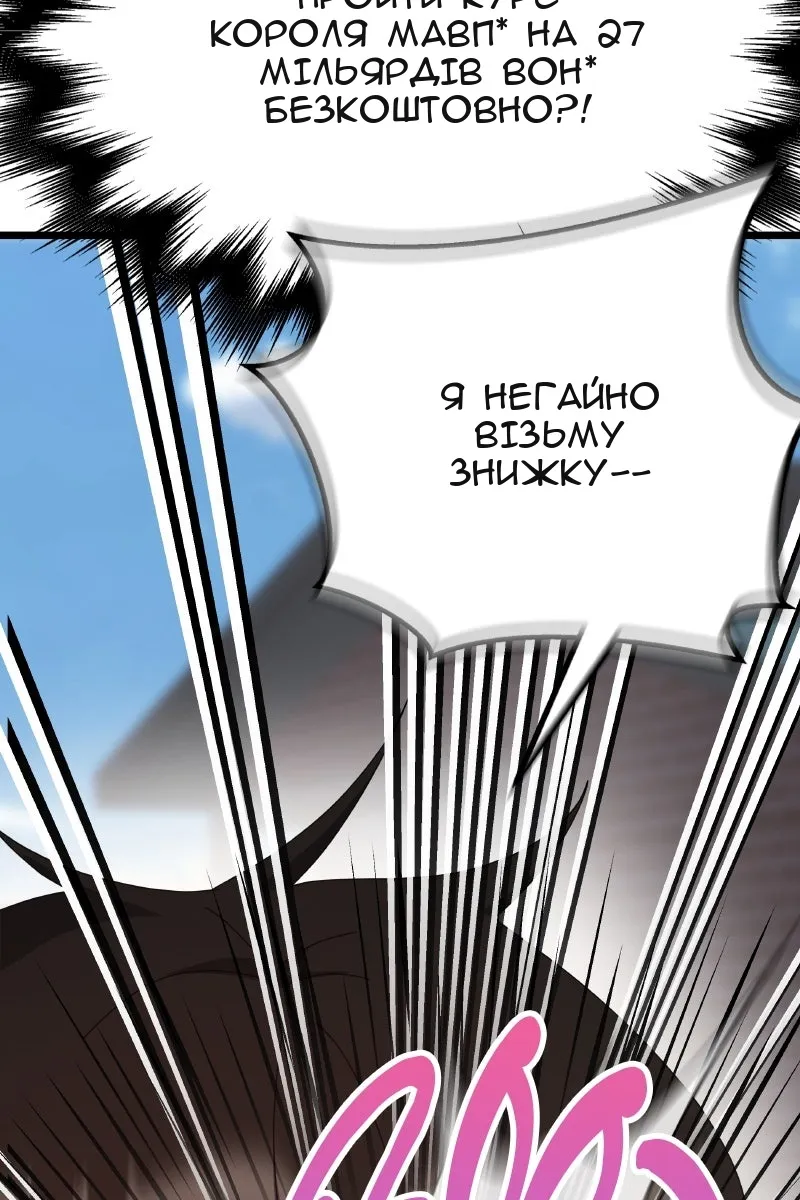 Сторінка 80