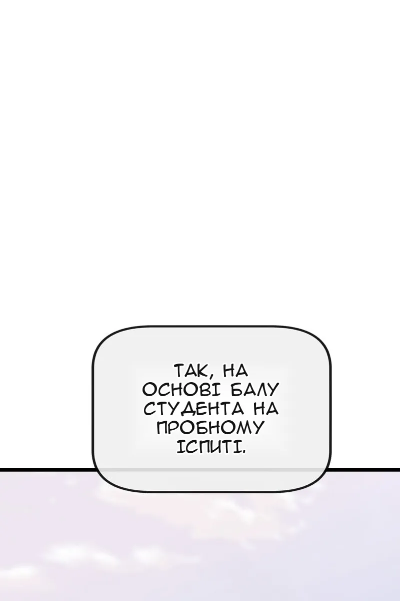 Сторінка 87