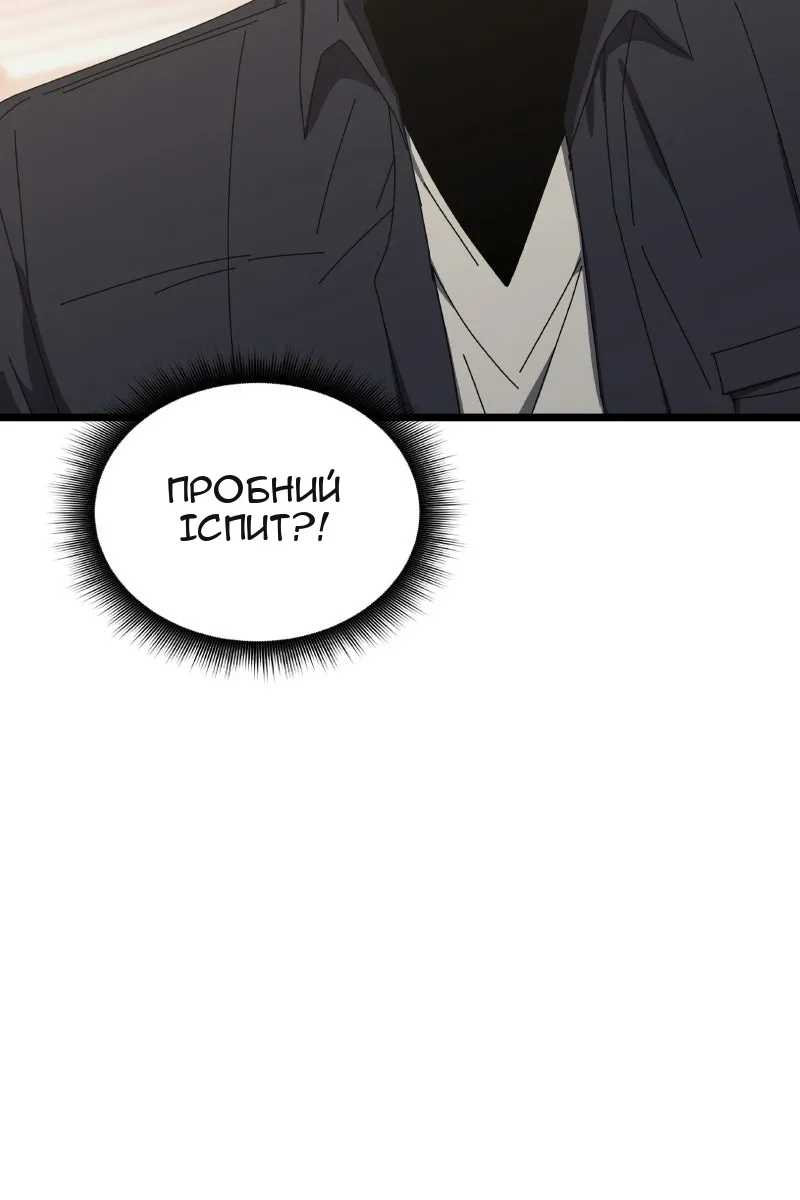 Сторінка 89