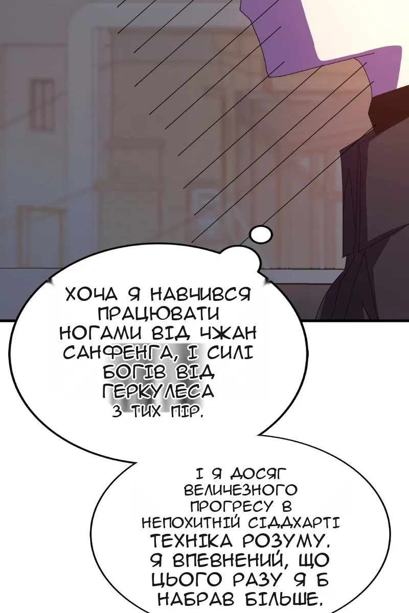 Сторінка 94