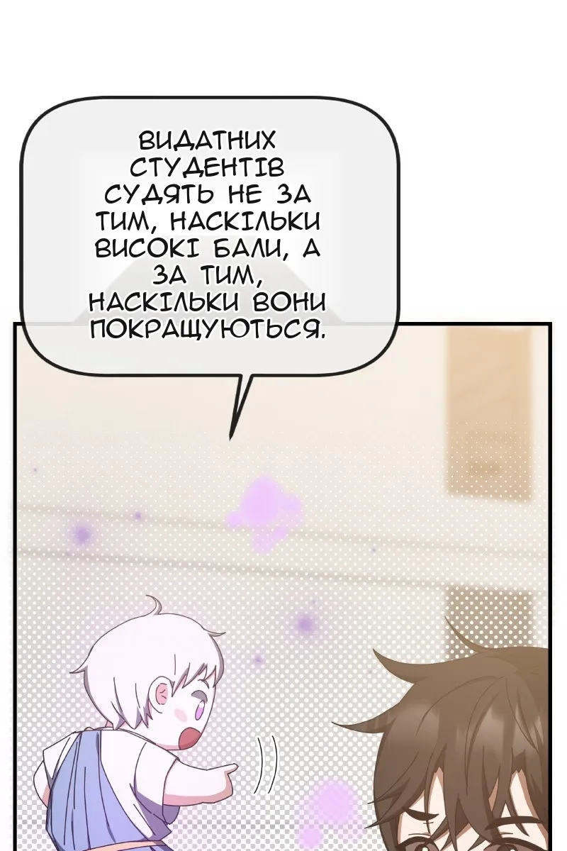 Сторінка 98