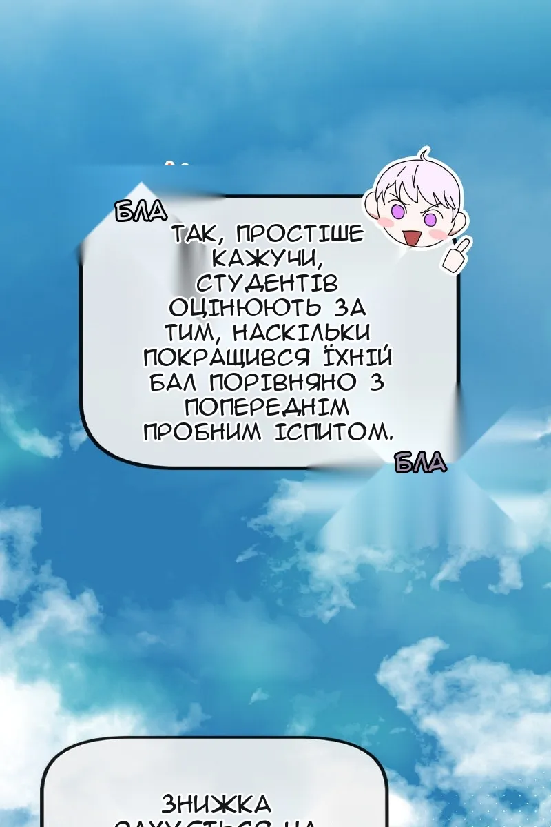 Сторінка 100