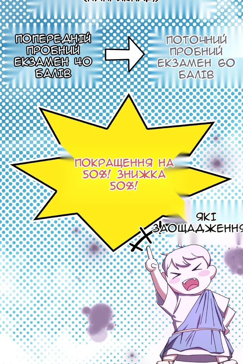 Сторінка 102