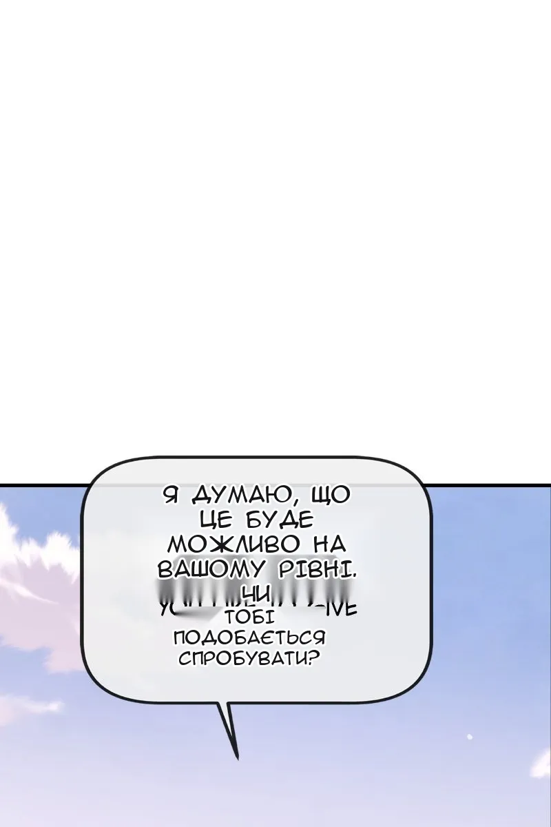 Сторінка 108