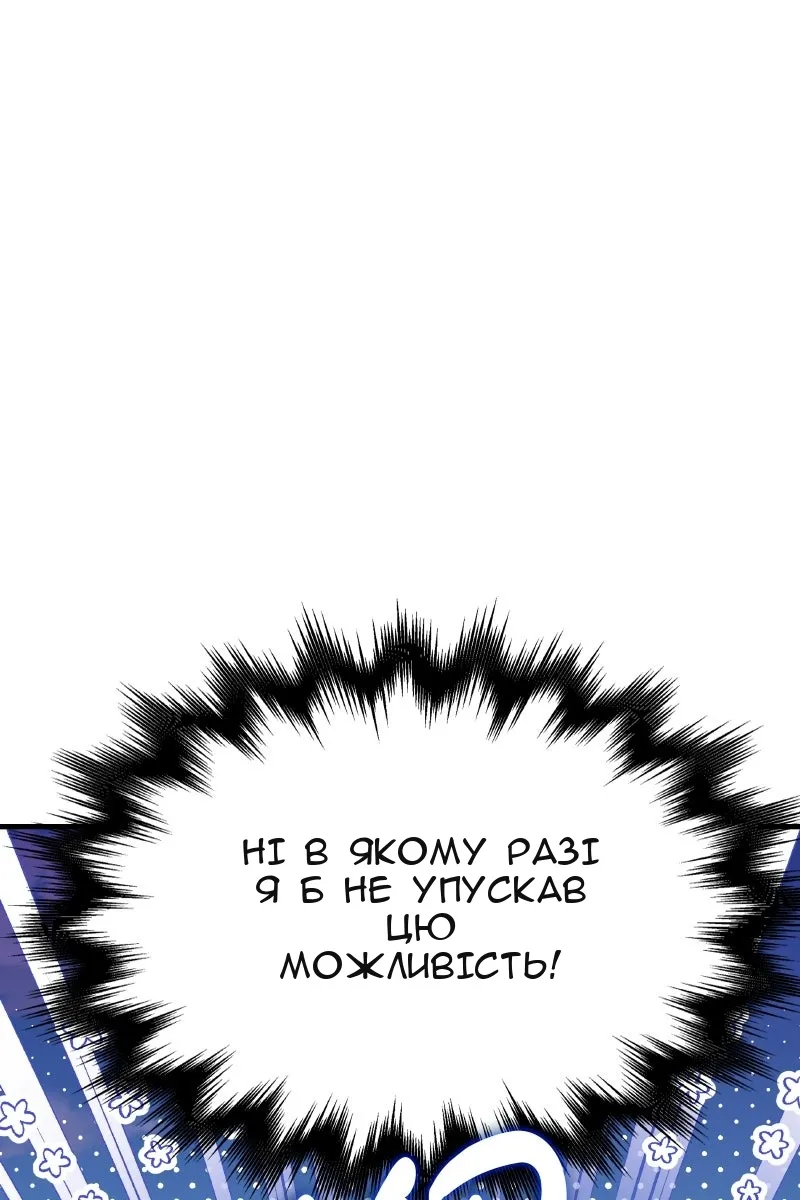 Сторінка 112