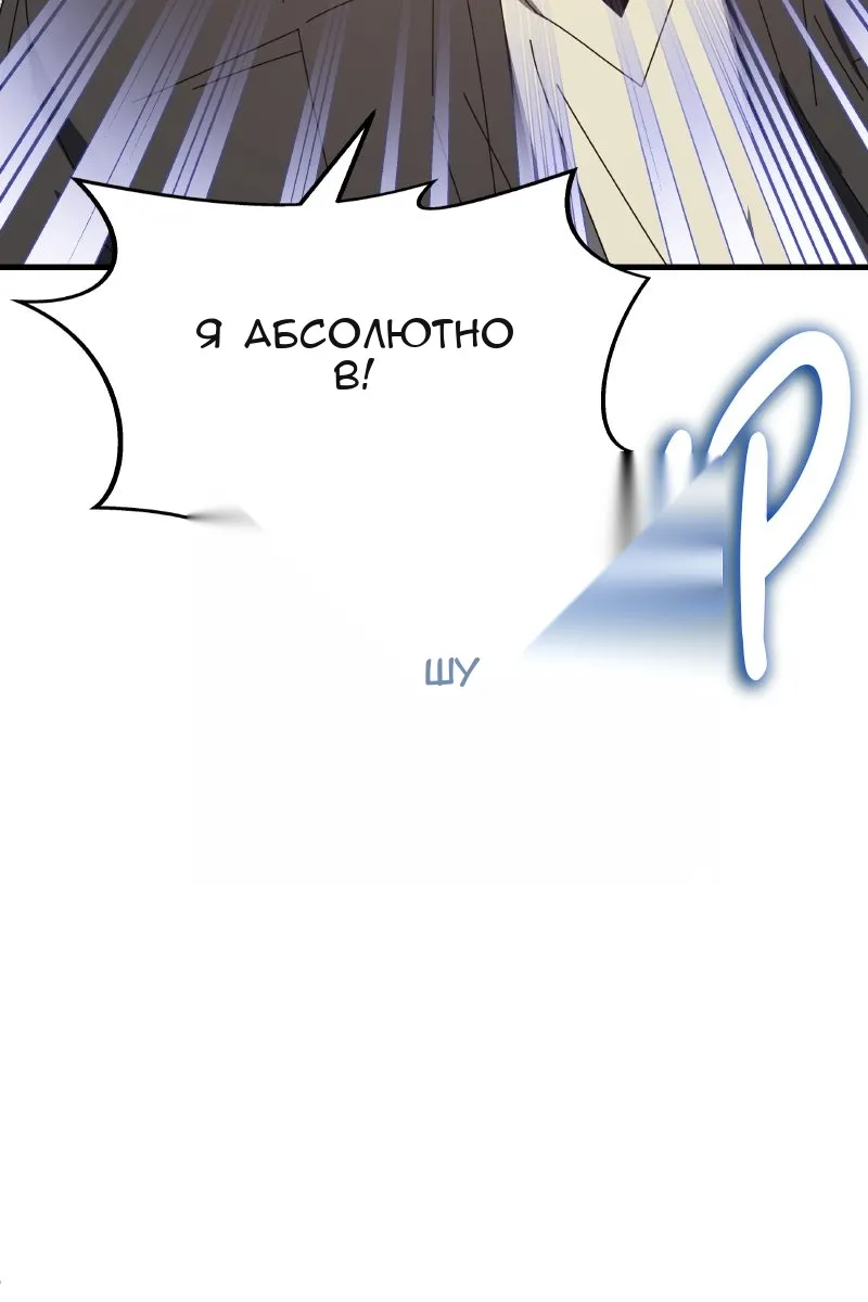 Сторінка 114