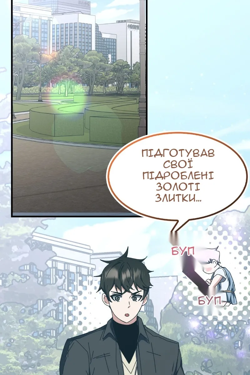 Сторінка 116