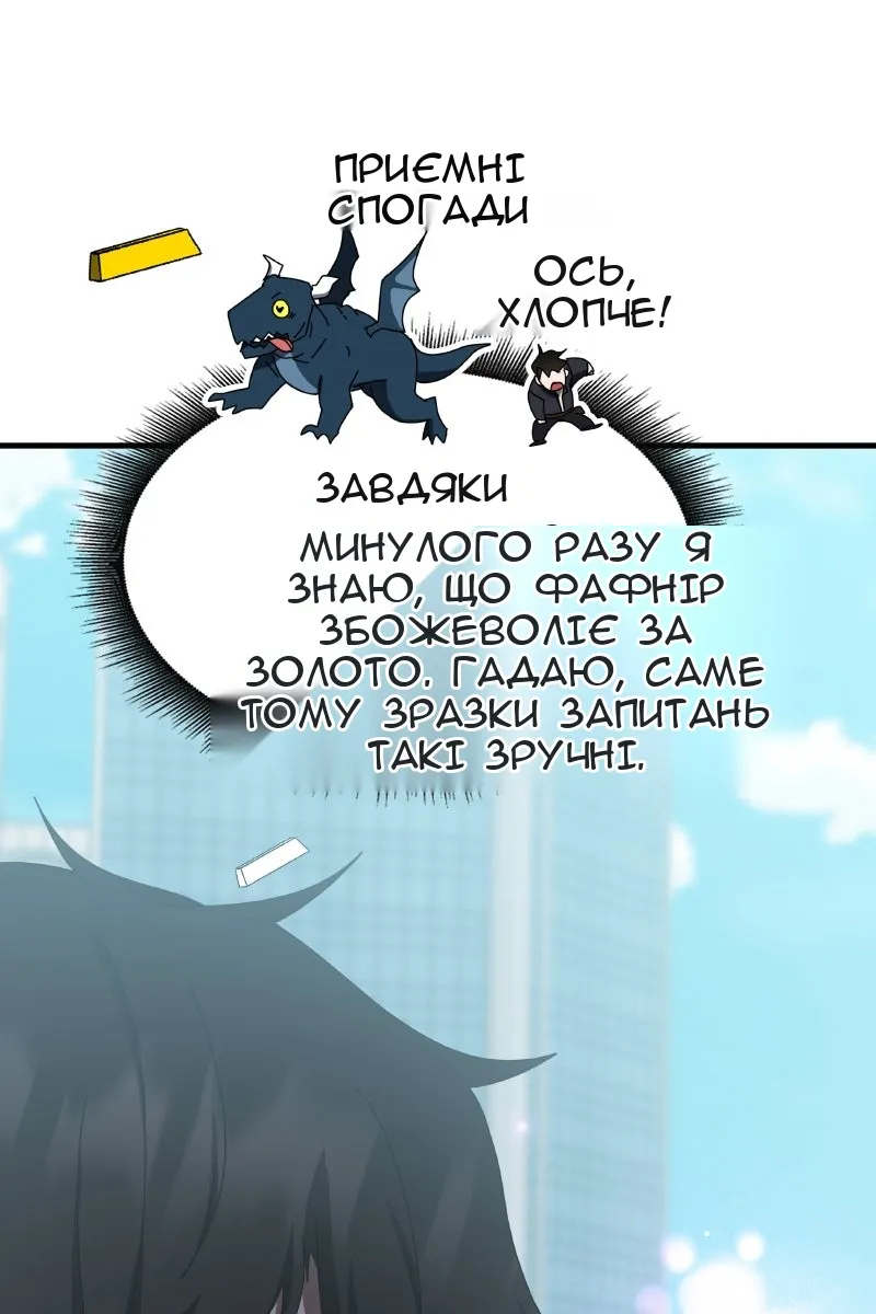 Сторінка 119