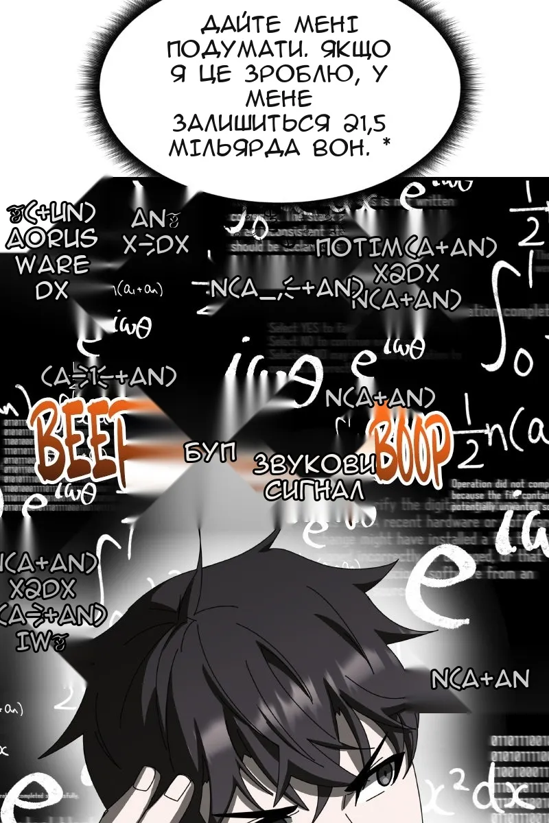 Сторінка 126