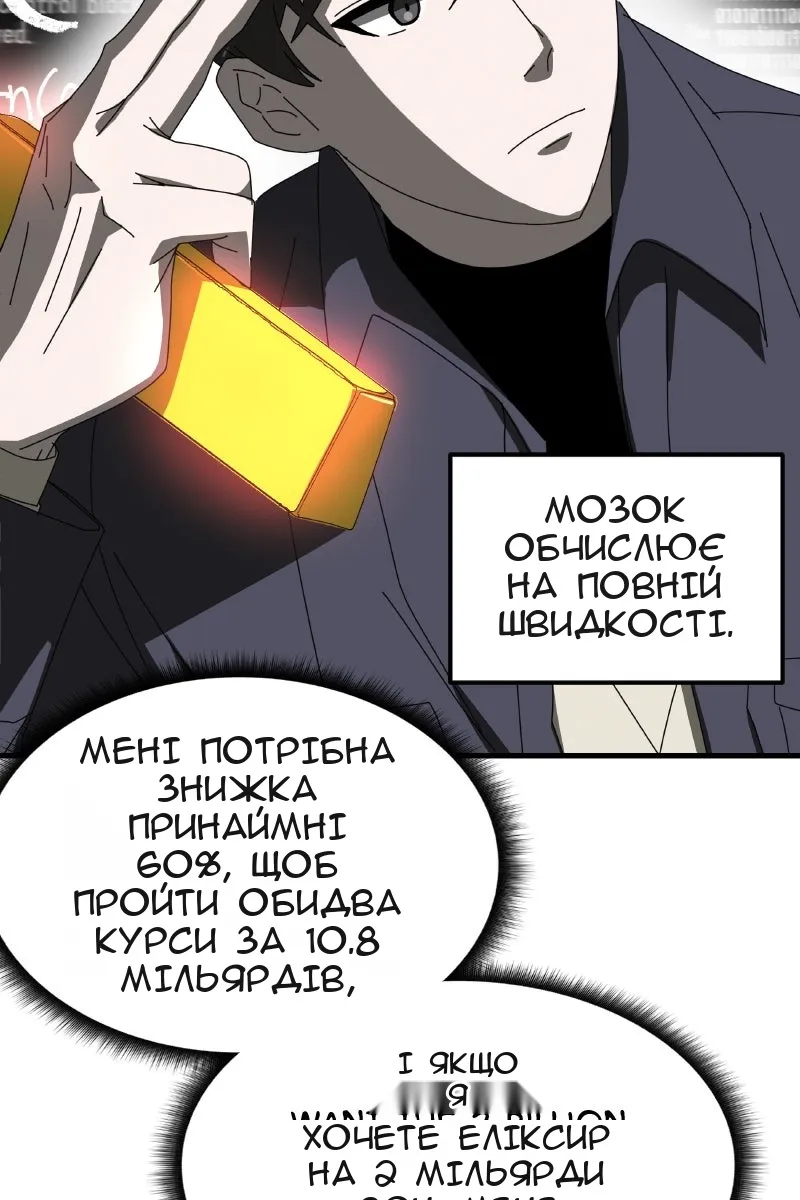 Сторінка 127