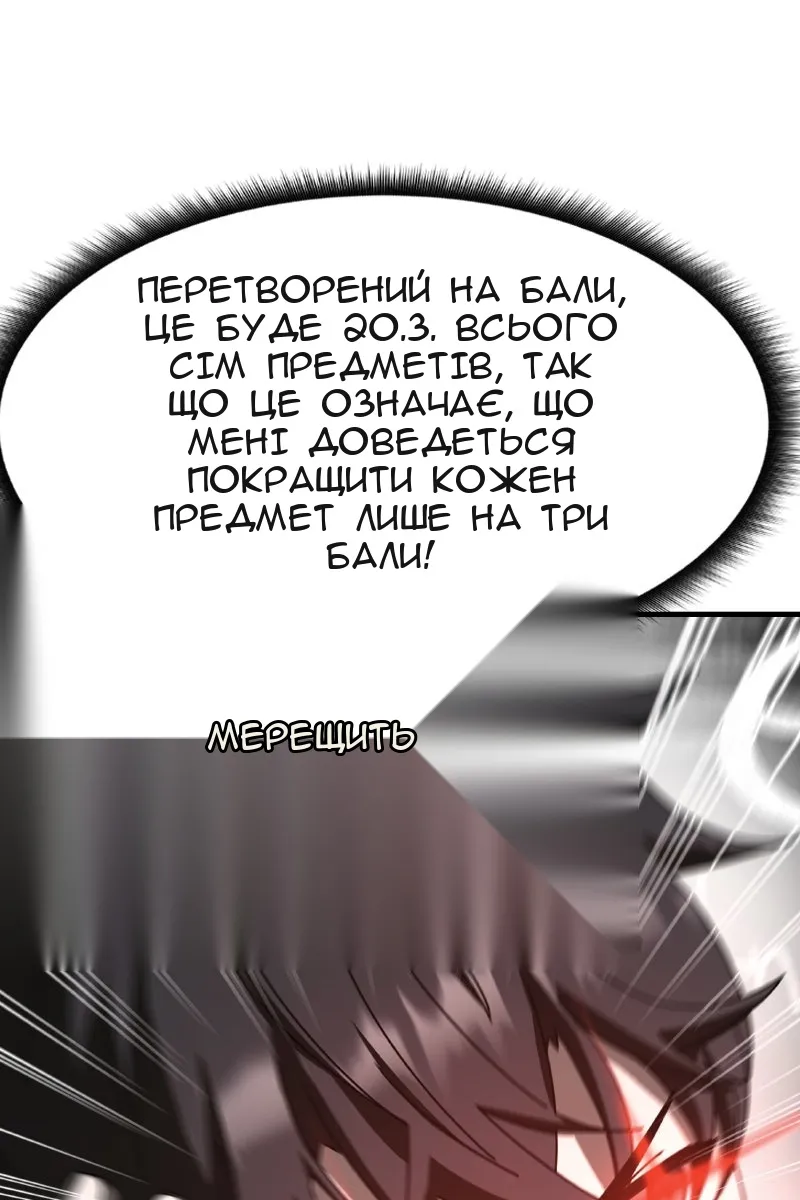 Сторінка 129