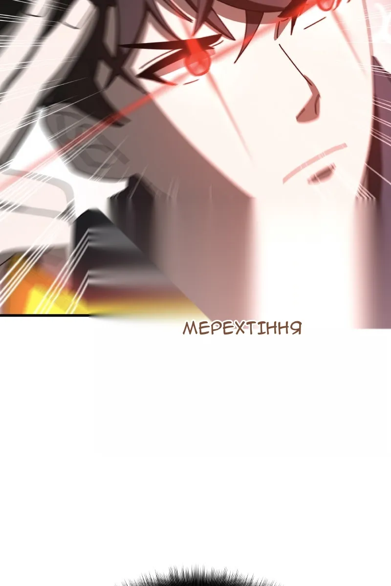 Сторінка 130