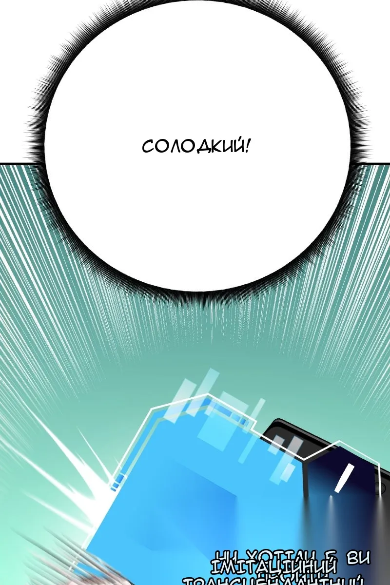 Сторінка 131